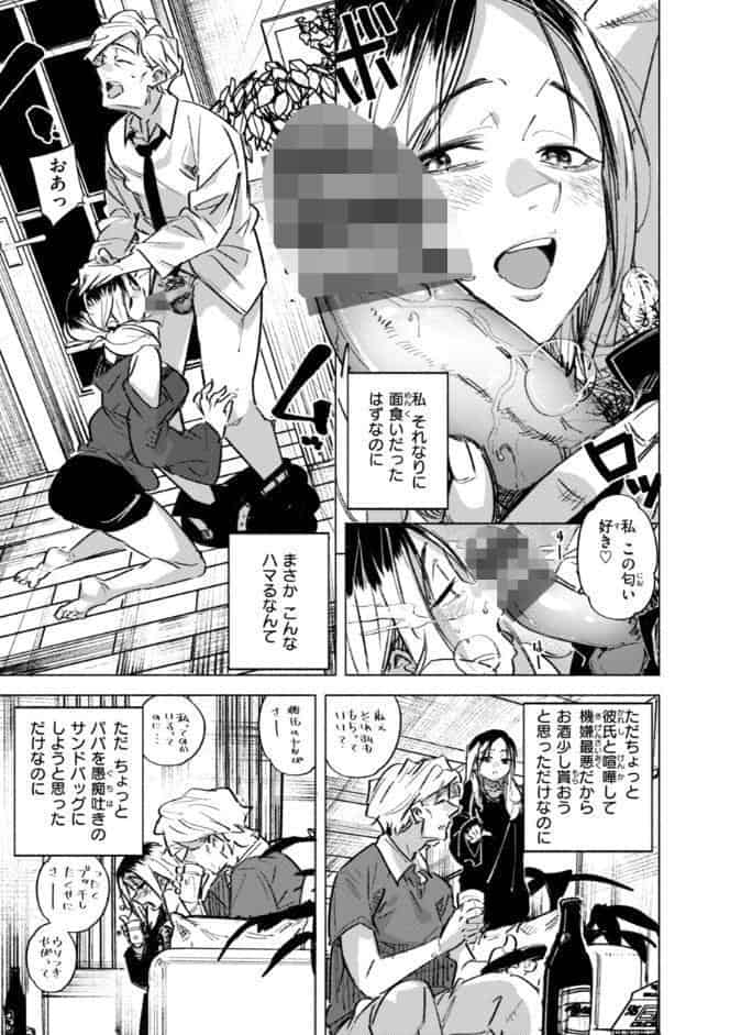 家の中で実る