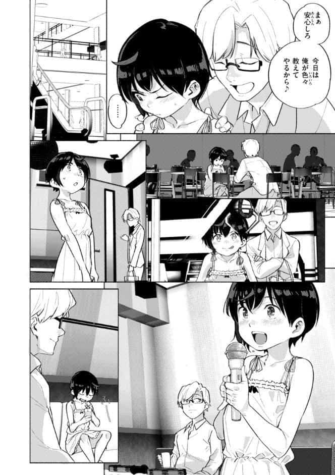 家の中で実る
