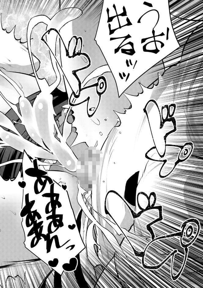 田舎少女とハーレムえっちに至る夏【1話試し読み付き】