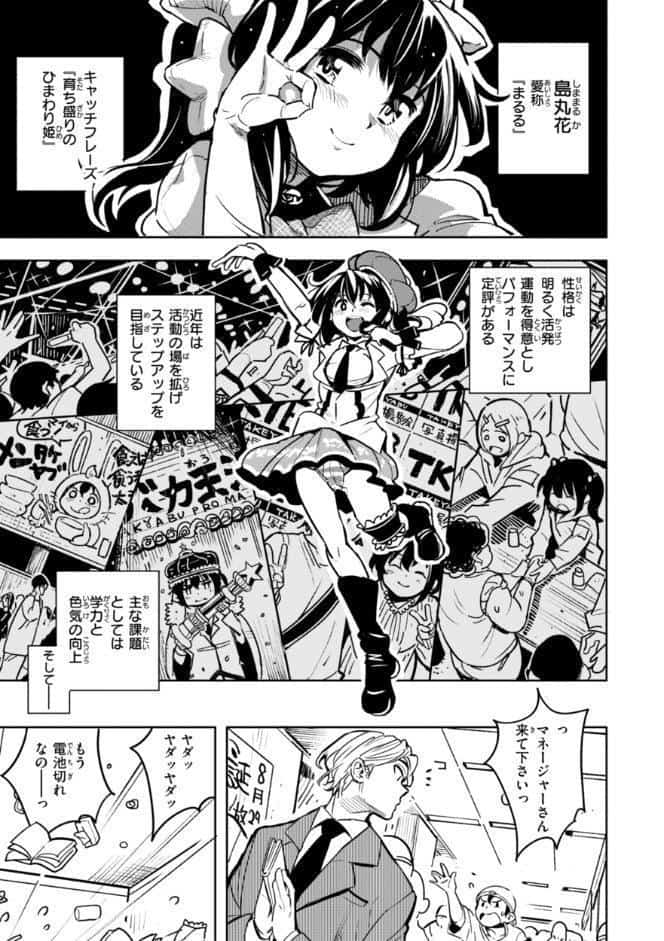家の中で実る