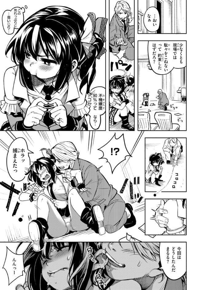 家の中で実る