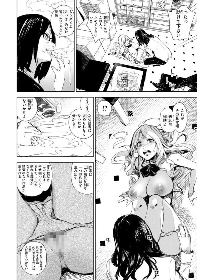 家の中で実る