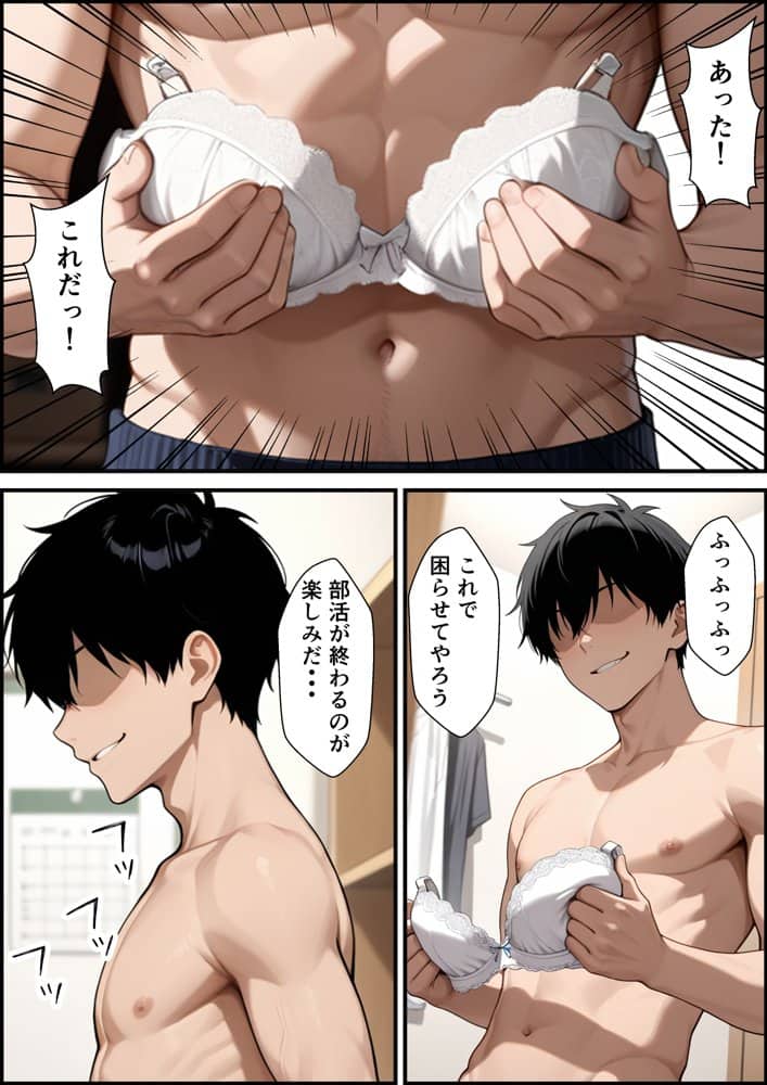 部員全員が狙っている水泳部キャプテンが更衣室でオナニーしてたのでそのまま生ハメセックスした話
