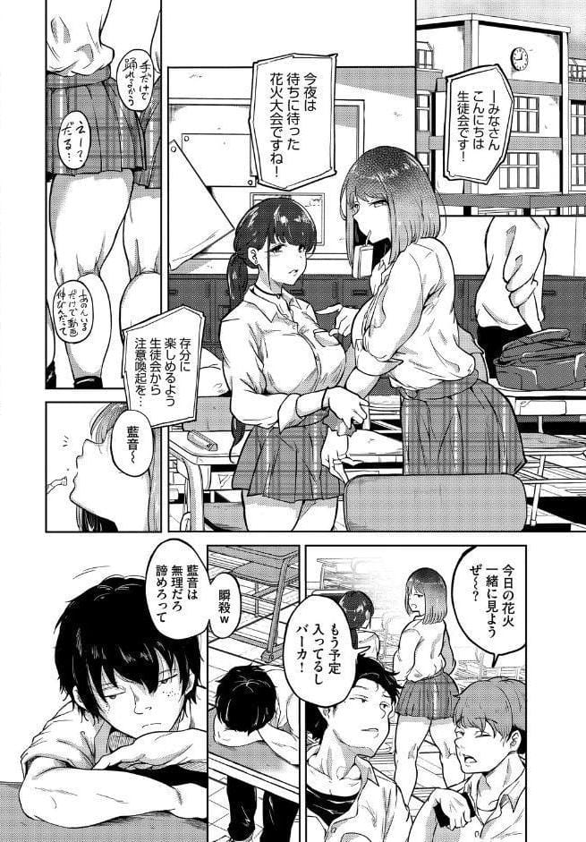 SEX中毒ッ！ マジヤバ超絶ビッチ！ VOL.15
