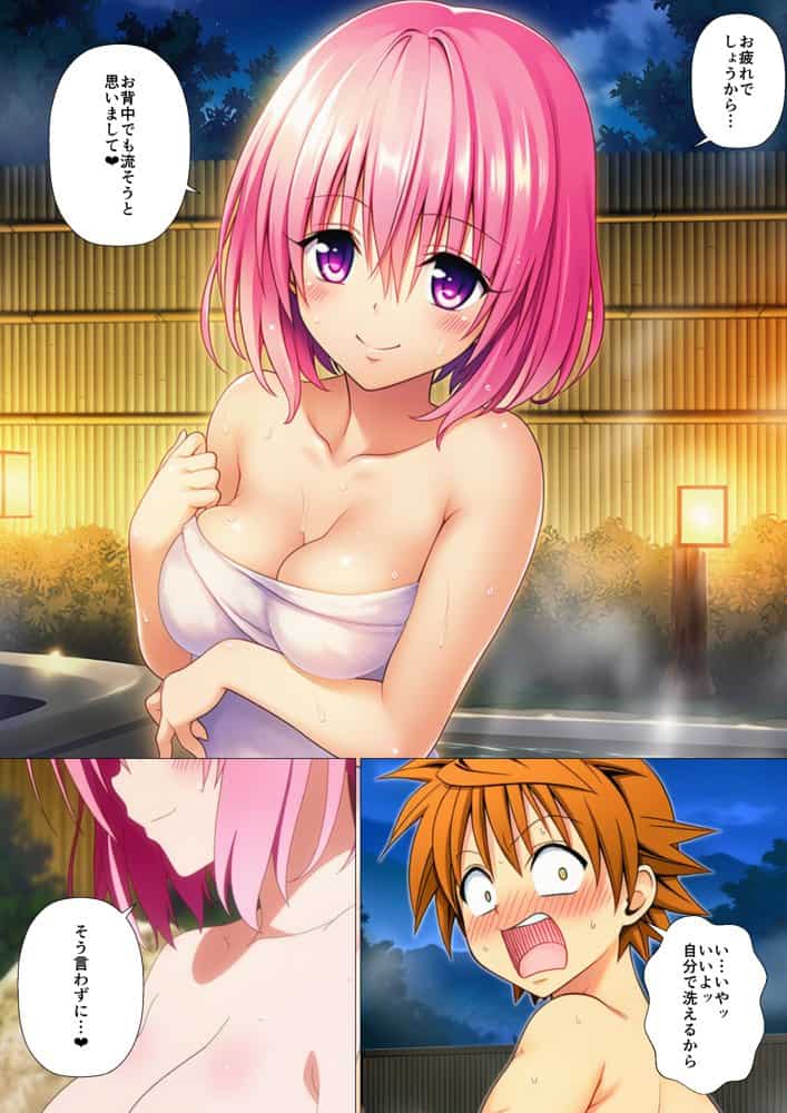 異世界転生したらハーレムだった件〜ToL◯VEる編〜