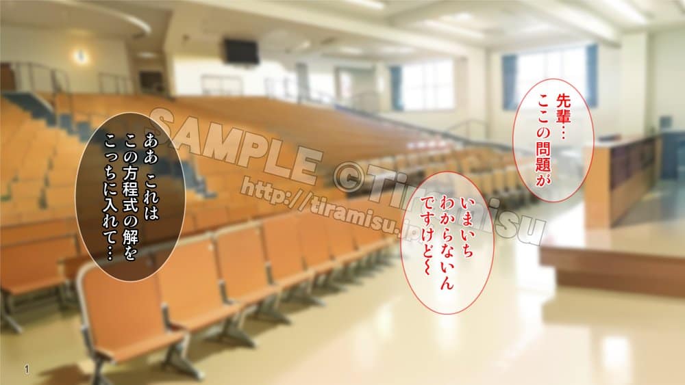 クズ彼氏に貢ぐ地雷系女子を寝取って孕ませ！