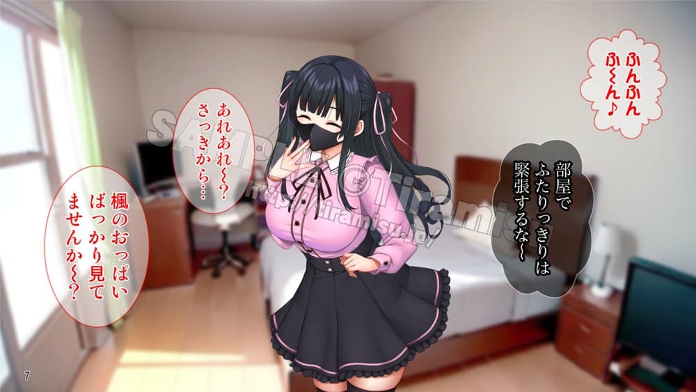 クズ彼氏に貢ぐ地雷系女子を寝取って孕ませ！