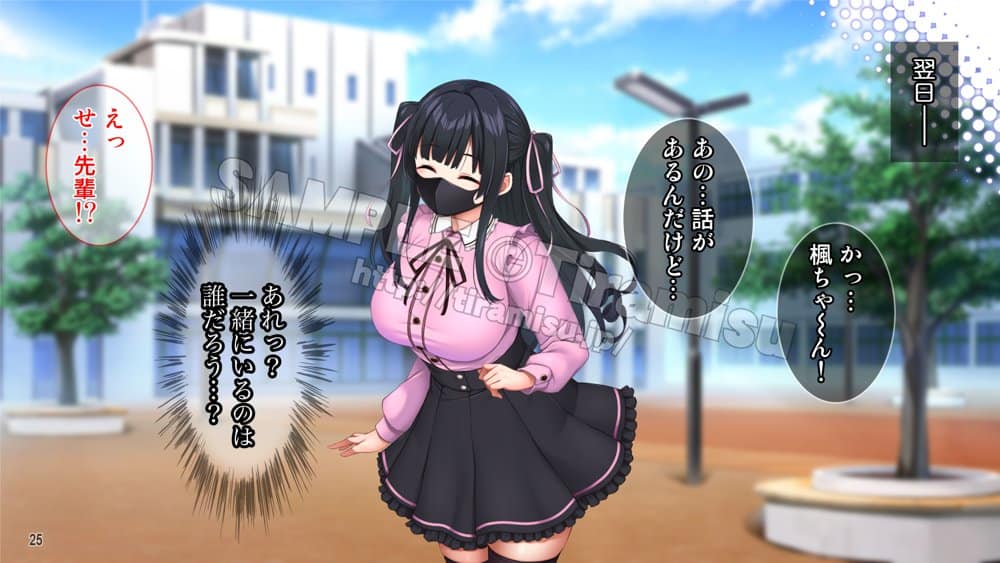 クズ彼氏に貢ぐ地雷系女子を寝取って孕ませ！