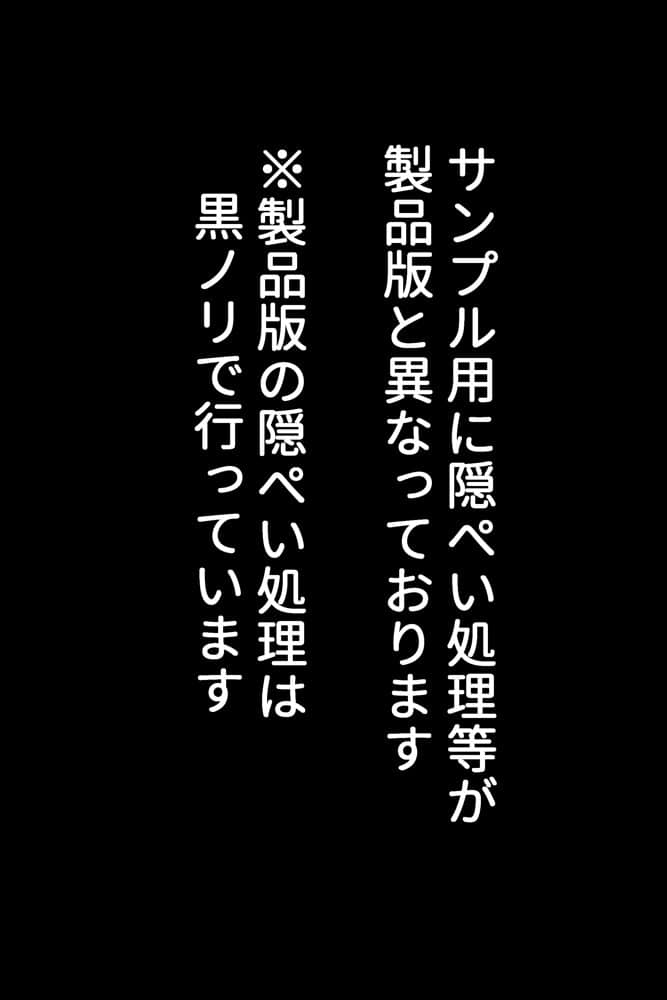 隣の部屋の退廃◯リBBA2 〜loli BBA next door2〜