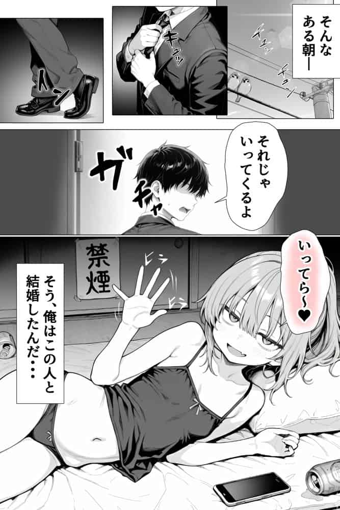 隣の部屋の退廃◯リBBA2 〜loli BBA next door2〜