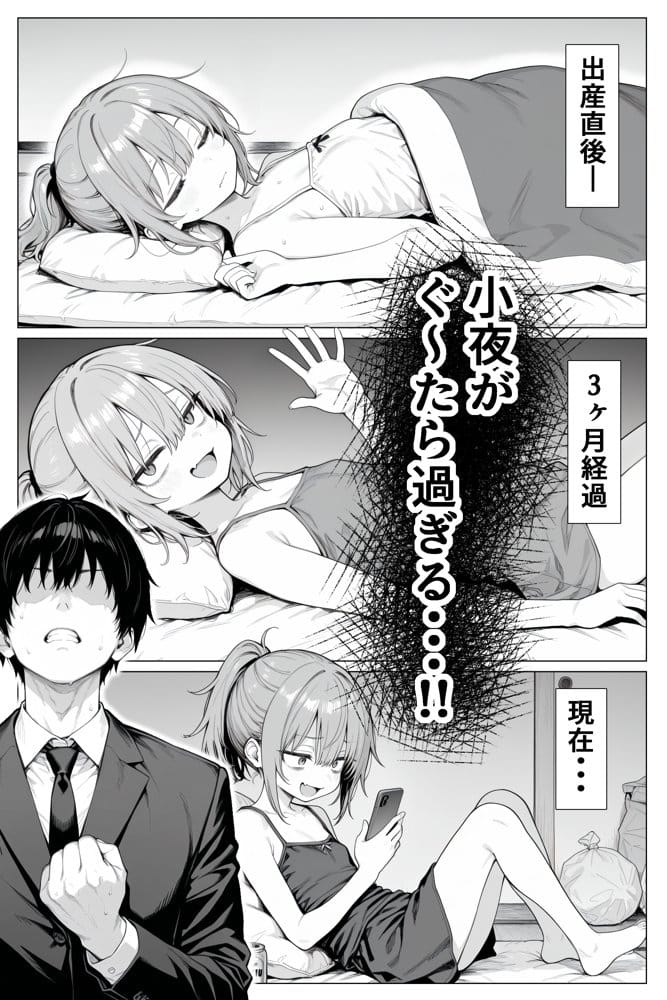 隣の部屋の退廃◯リBBA2 〜loli BBA next door2〜