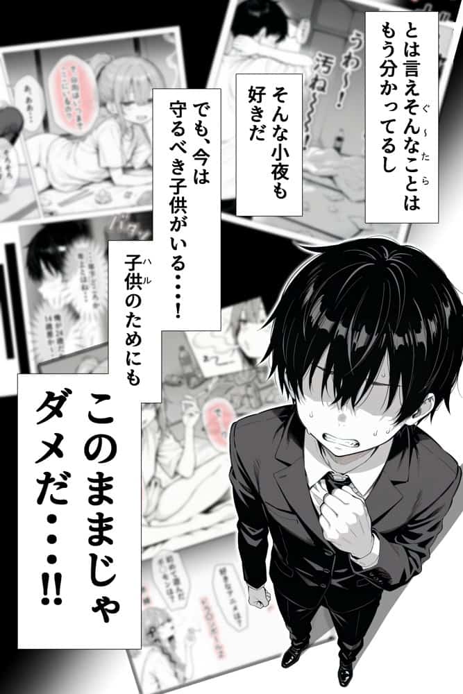 隣の部屋の退廃◯リBBA2 〜loli BBA next door2〜
