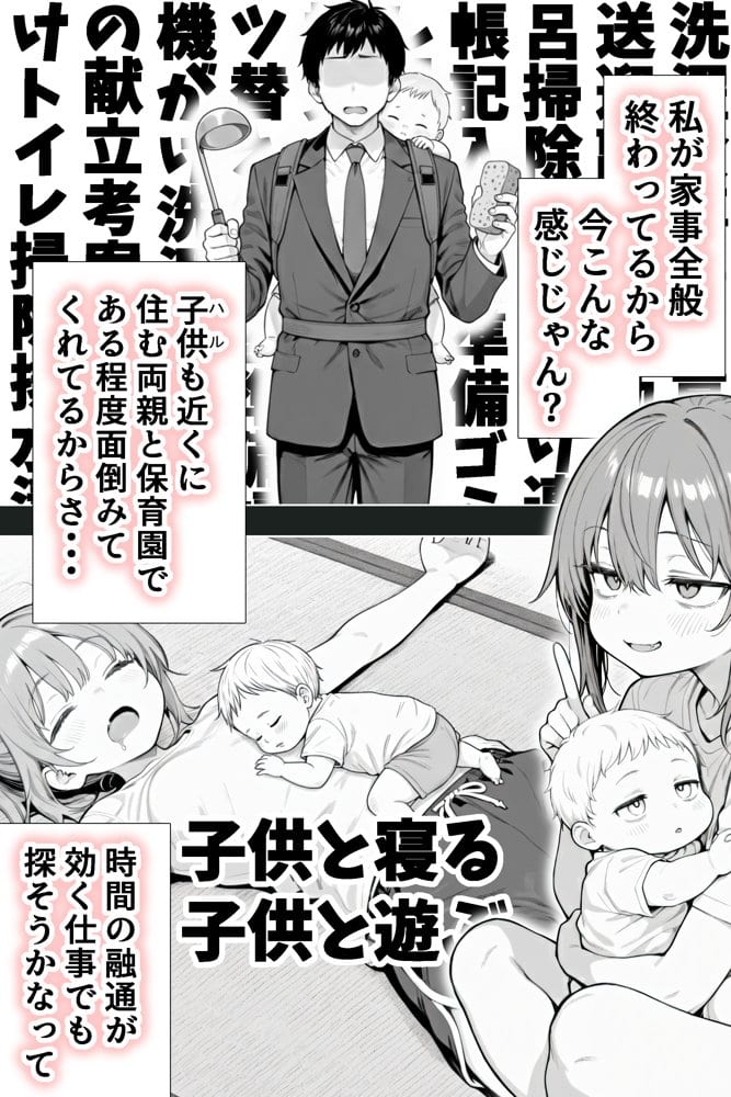 隣の部屋の退廃◯リBBA2 〜loli BBA next door2〜
