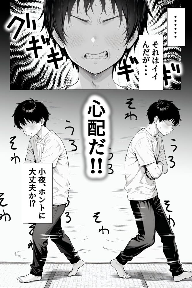隣の部屋の退廃◯リBBA2 〜loli BBA next door2〜
