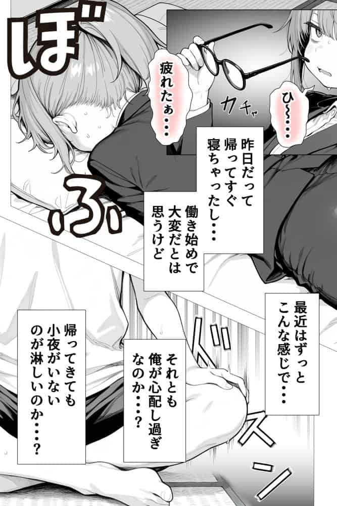 隣の部屋の退廃◯リBBA2 〜loli BBA next door2〜