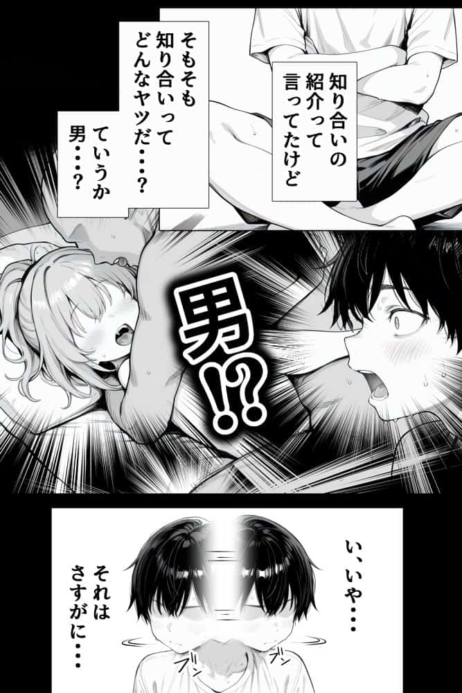 隣の部屋の退廃◯リBBA2 〜loli BBA next door2〜