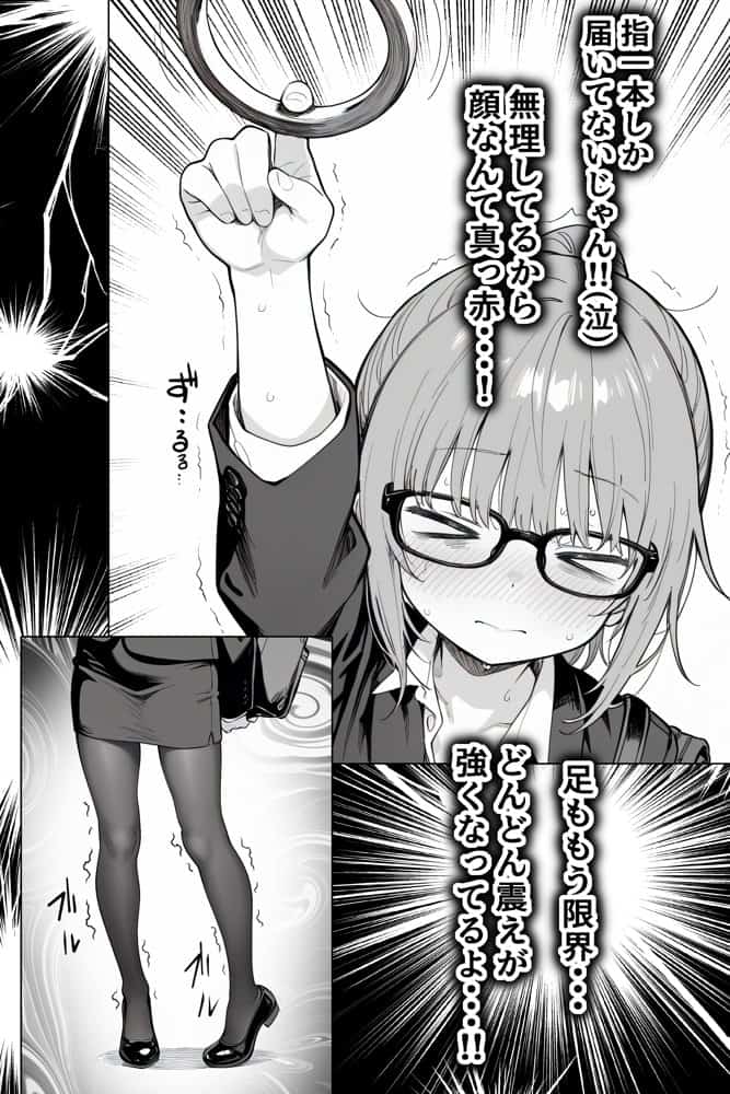 隣の部屋の退廃◯リBBA2 〜loli BBA next door2〜