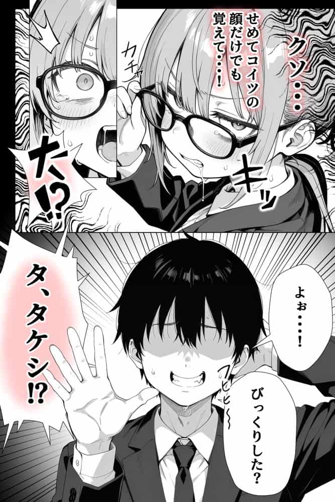 隣の部屋の退廃◯リBBA2 〜loli BBA next door2〜