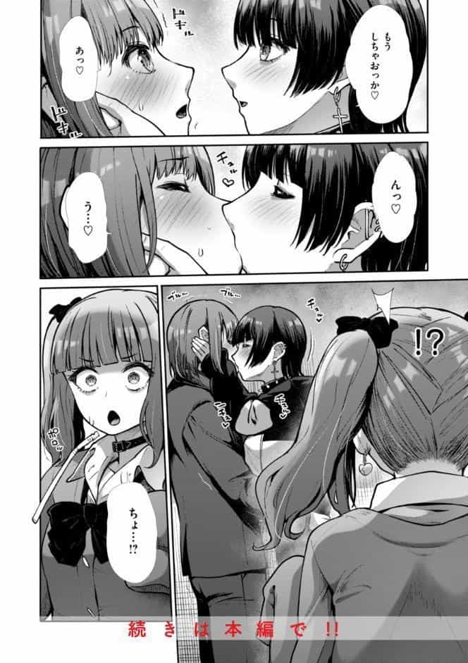 わずらいドミネーション
