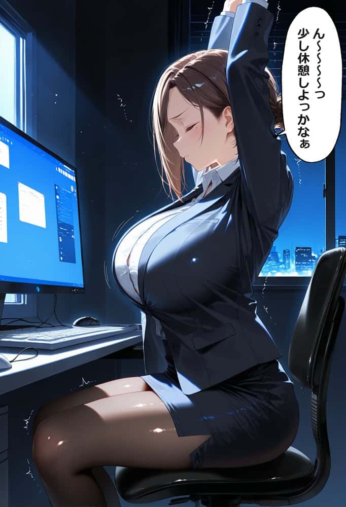 たわわな二人がキモデブおやじに種付け快楽堕ちされる話