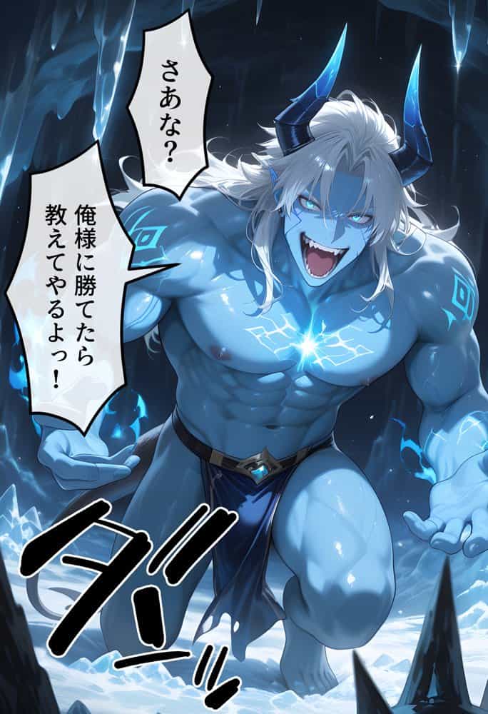 【セリフ付】悪魔に敗北〜快楽堕ちさせられた水の戦士編〜