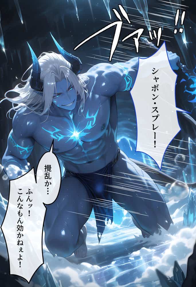 【セリフ付】悪魔に敗北〜快楽堕ちさせられた水の戦士編〜