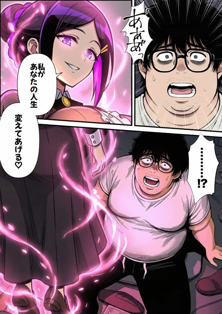 性癖マッチングアプリ【トメきゅん】始めたら・・・人生が変わった件www