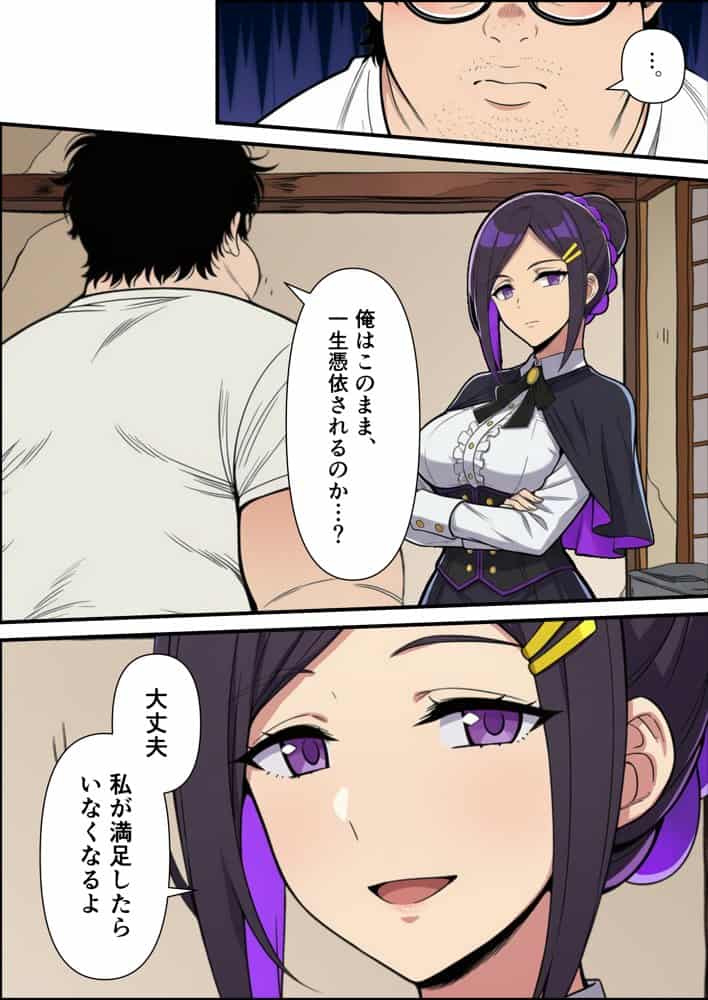 性癖マッチングアプリ【トメきゅん】始めたら・・・人生が変わった件www
