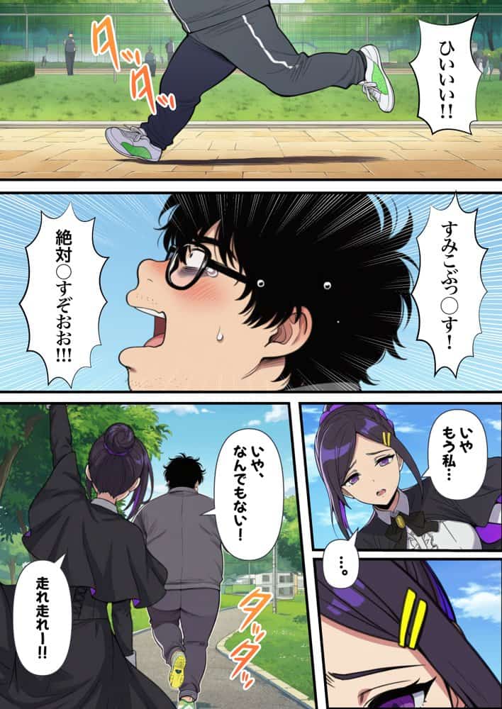 性癖マッチングアプリ【トメきゅん】始めたら・・・人生が変わった件www