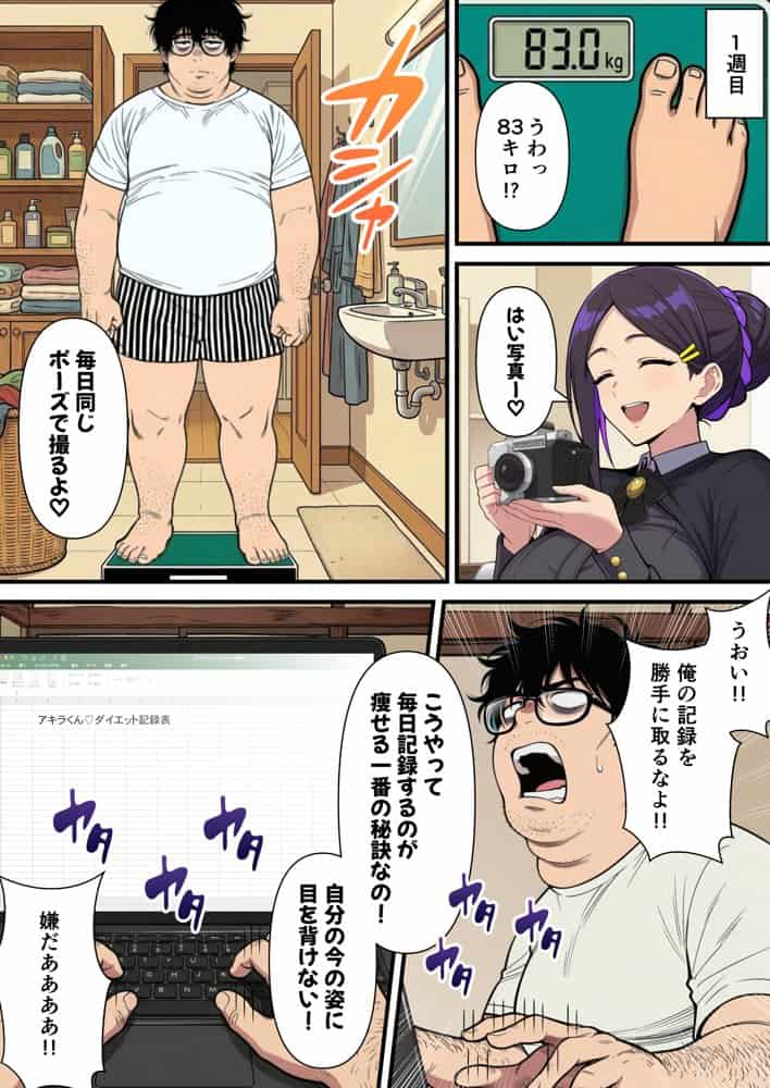 性癖マッチングアプリ【トメきゅん】始めたら・・・人生が変わった件www