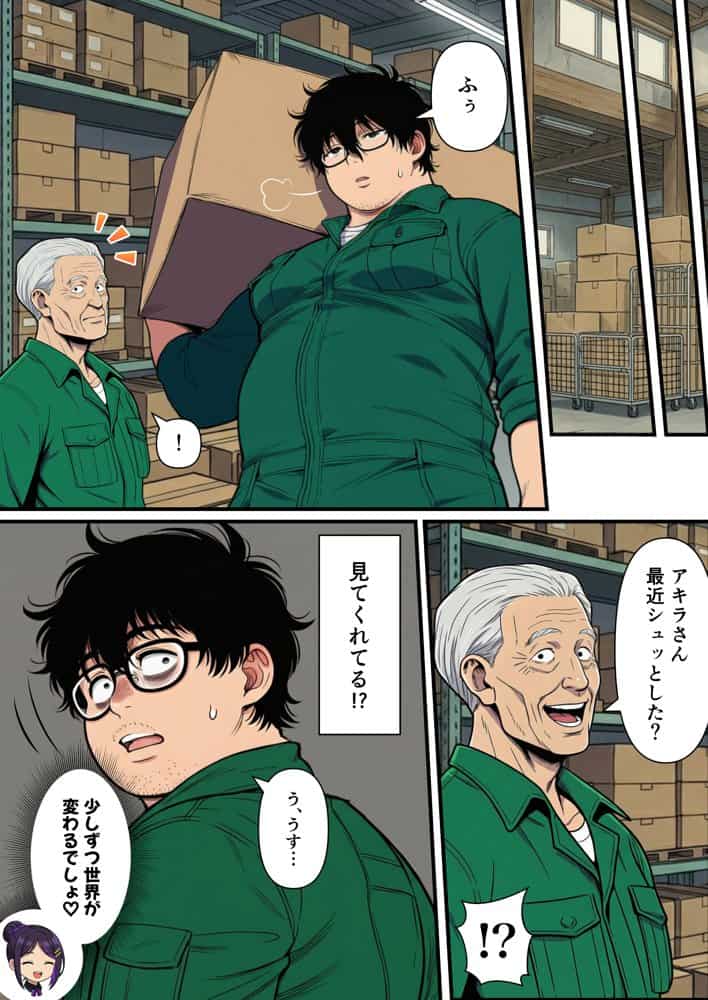 性癖マッチングアプリ【トメきゅん】始めたら・・・人生が変わった件www