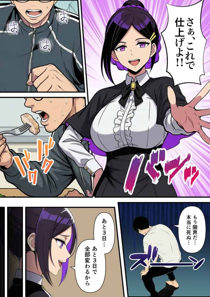 性癖マッチングアプリ【トメきゅん】始めたら・・・人生が変わった件www