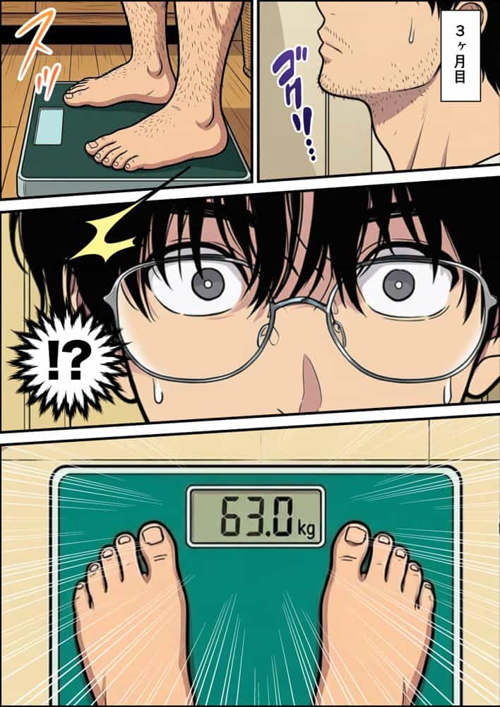 性癖マッチングアプリ【トメきゅん】始めたら・・・人生が変わった件www