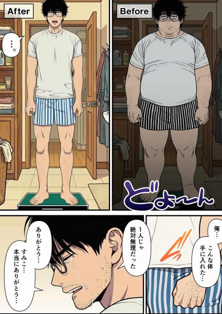 性癖マッチングアプリ【トメきゅん】始めたら・・・人生が変わった件www