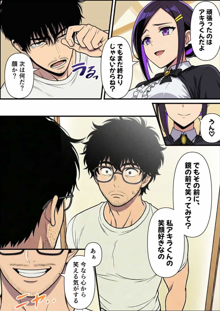 性癖マッチングアプリ【トメきゅん】始めたら・・・人生が変わった件www