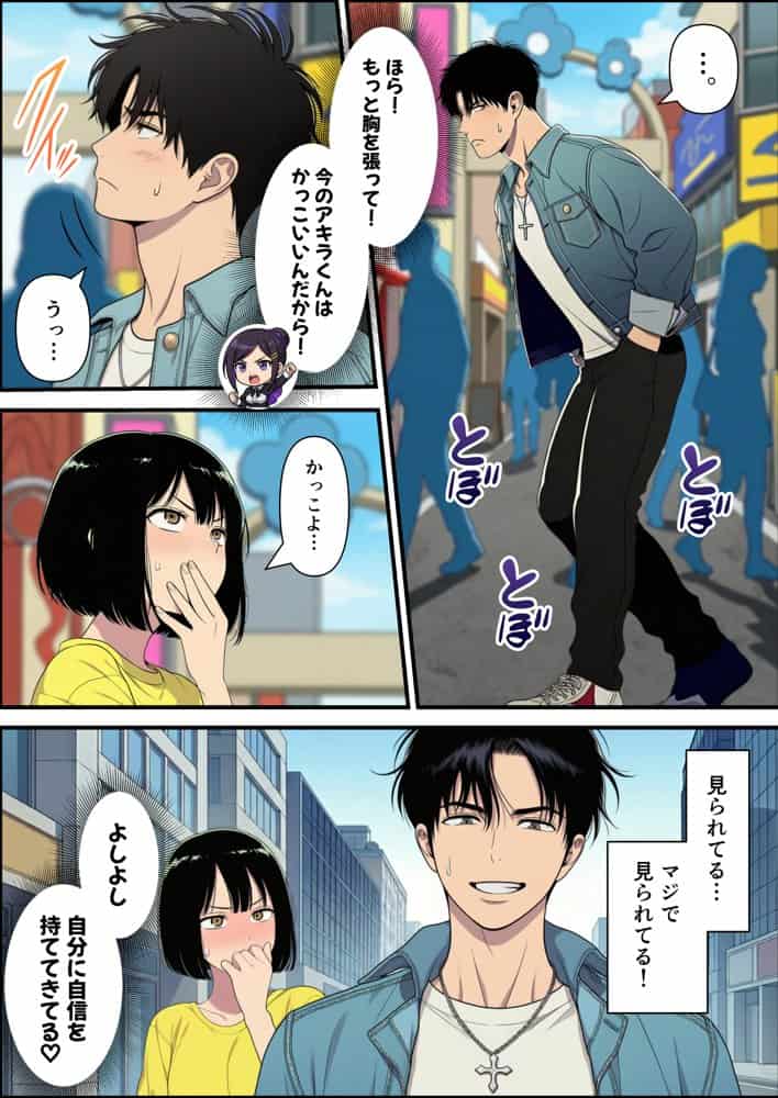 性癖マッチングアプリ【トメきゅん】始めたら・・・人生が変わった件www