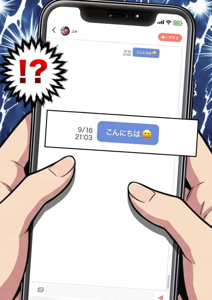 性癖マッチングアプリ【トメきゅん】始めたら・・・人生が変わった件www