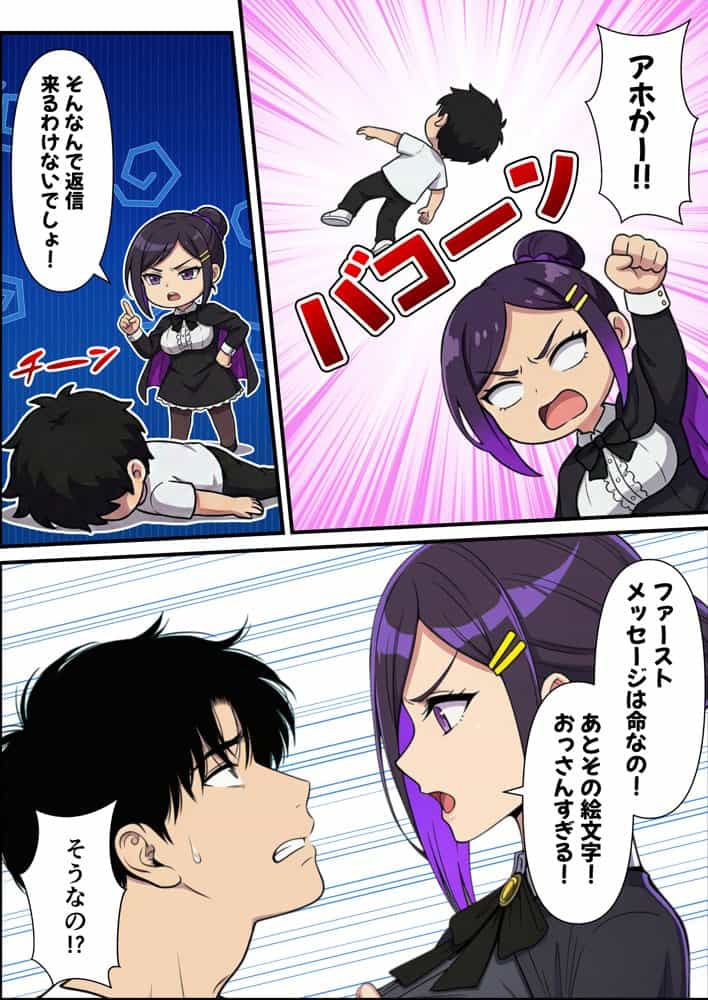 性癖マッチングアプリ【トメきゅん】始めたら・・・人生が変わった件www