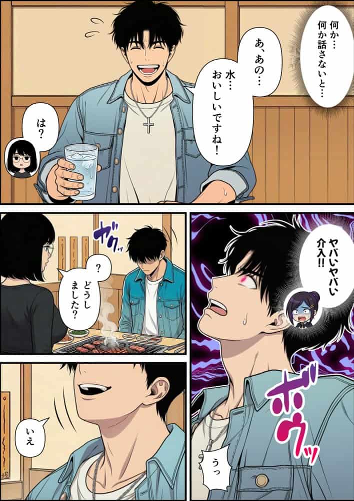 性癖マッチングアプリ【トメきゅん】始めたら・・・人生が変わった件www