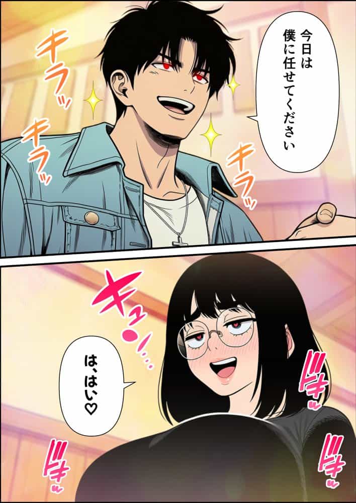 性癖マッチングアプリ【トメきゅん】始めたら・・・人生が変わった件www