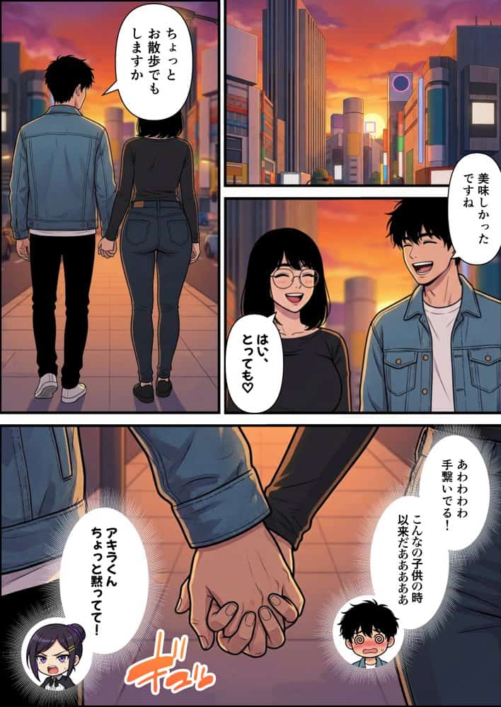 性癖マッチングアプリ【トメきゅん】始めたら・・・人生が変わった件www