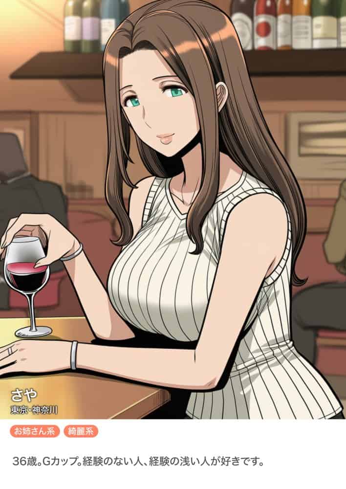 性癖マッチングアプリ【トメきゅん】始めたら・・・人生が変わった件www