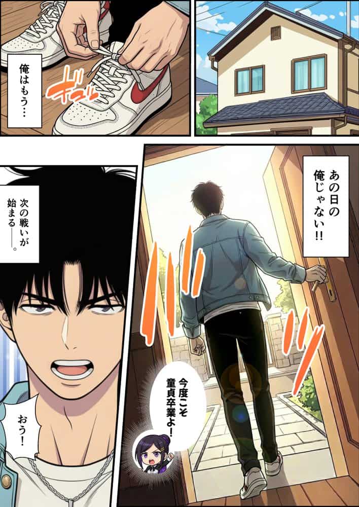 性癖マッチングアプリ【トメきゅん】始めたら・・・人生が変わった件www