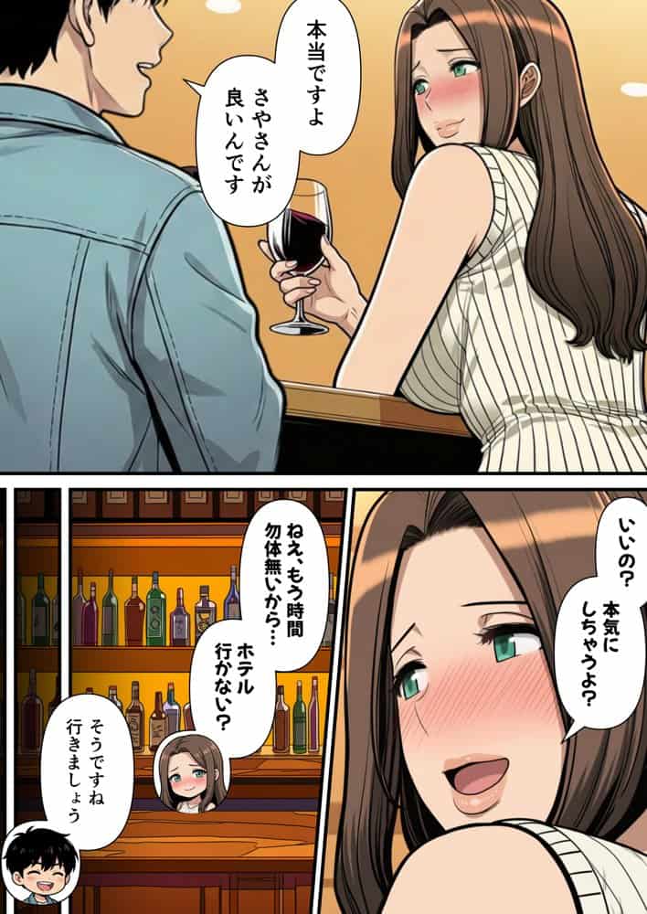 性癖マッチングアプリ【トメきゅん】始めたら・・・人生が変わった件www