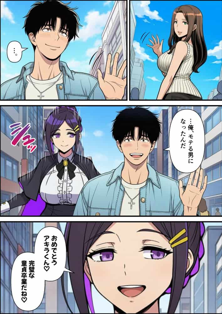 性癖マッチングアプリ【トメきゅん】始めたら・・・人生が変わった件www
