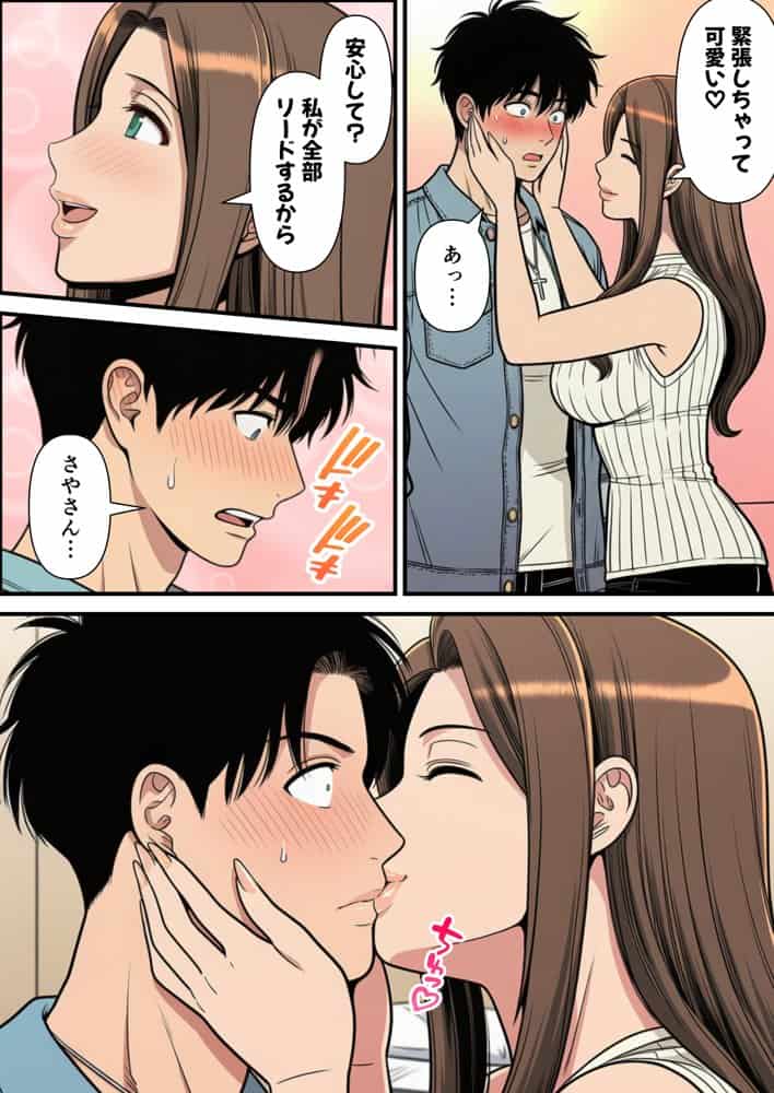 性癖マッチングアプリ【トメきゅん】始めたら・・・人生が変わった件www