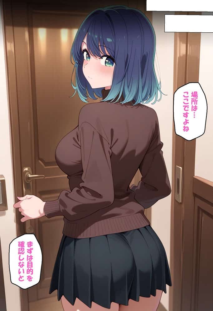 寝取られ女子 弱みをネタに支配された 黒〇あかね