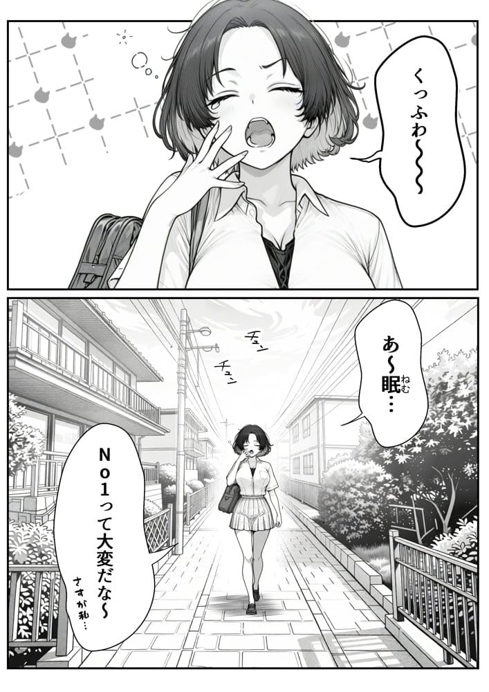 人気No.1コンカフェ店員がまさかの童貞チ〇ポに完全敗北、、、そのあとリベンジしに行ったけどワカらされた件
