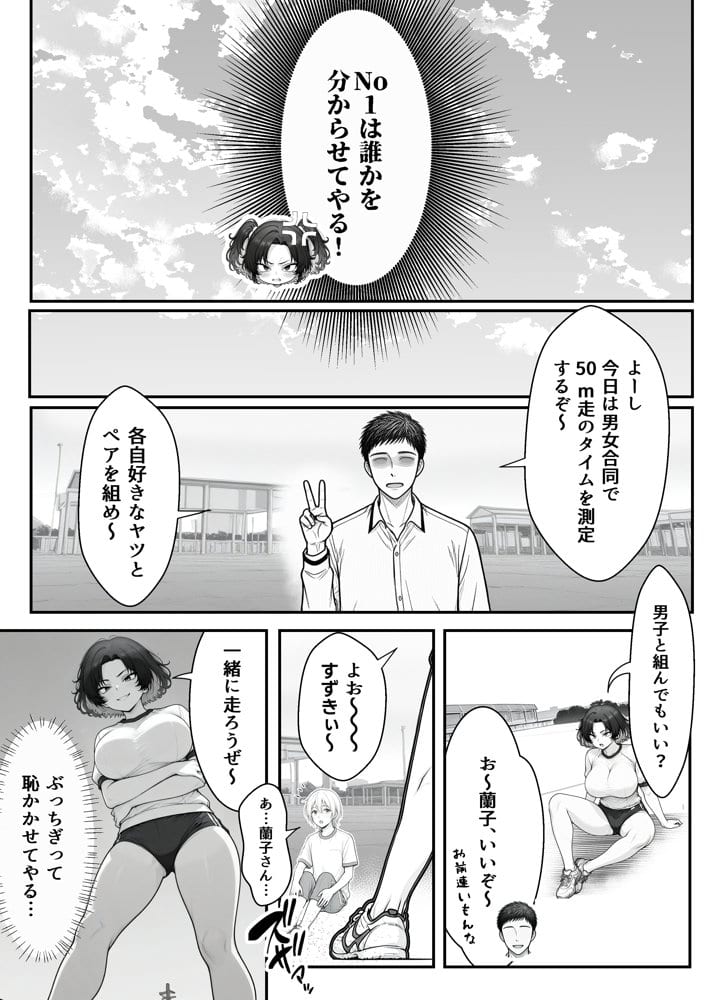 人気No.1コンカフェ店員がまさかの童貞チ〇ポに完全敗北、、、そのあとリベンジしに行ったけどワカらされた件
