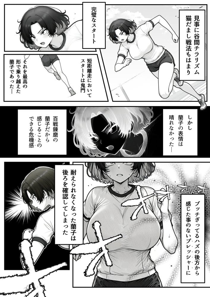 人気No.1コンカフェ店員がまさかの童貞チ〇ポに完全敗北、、、そのあとリベンジしに行ったけどワカらされた件